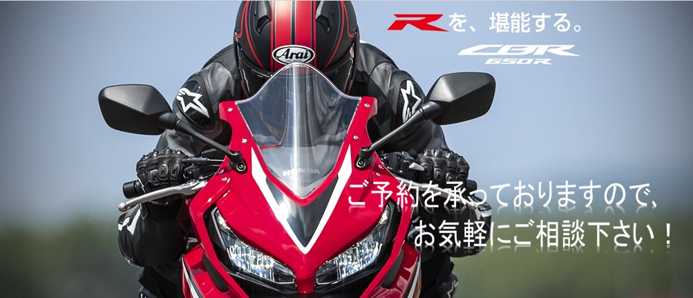 ホンダドリーム東金ブログ Mdmotorcycles